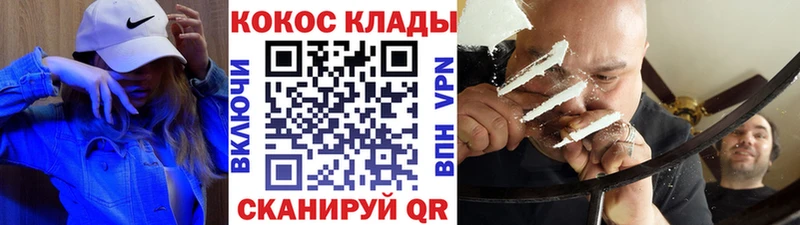 Купить наркотики Мезень mega ссылка СК МЕФ ГАШ