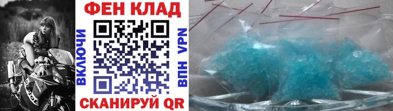 Амфетамин Premium  Мезень 