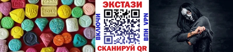 Экстази 250 мг  omg маркетплейс  Мезень 