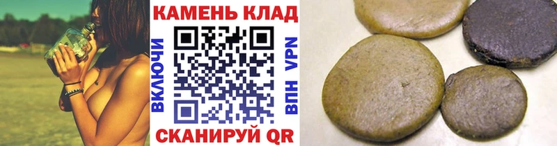 Гашиш Cannabis mega ССЫЛКА Мезень
