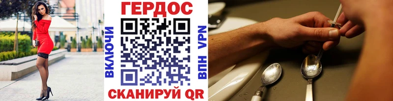 магазин продажи наркотиков  Мезень  ГЕРОИН афганец 