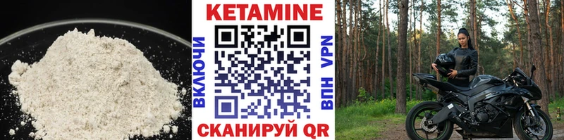 площадка как зайти  Мезень  Кетамин ketamine 