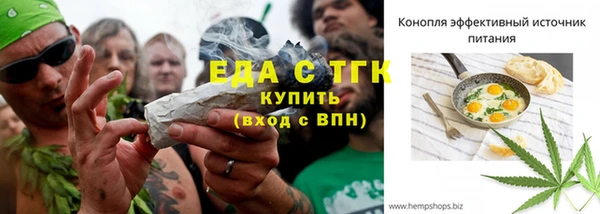 спиды Волоколамск
