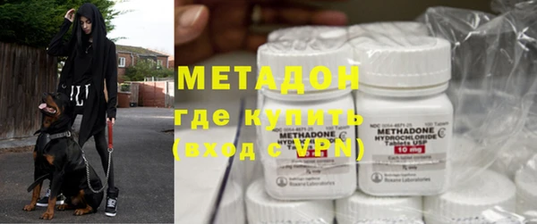 спиды Волоколамск