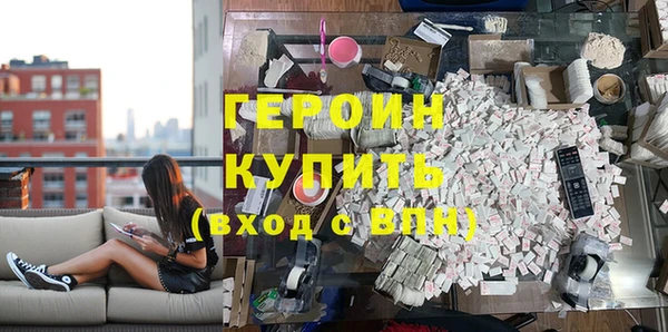 спиды Волоколамск