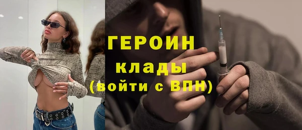 марки nbome Усинск