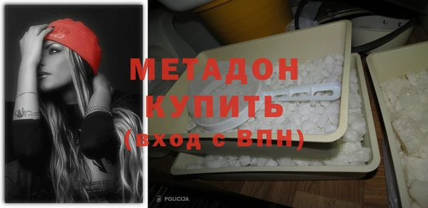 спиды Волоколамск