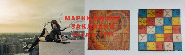спиды Волоколамск