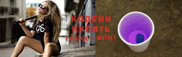 прущие грибы Володарск