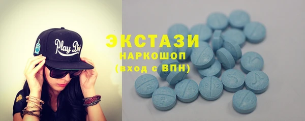 спиды Волоколамск