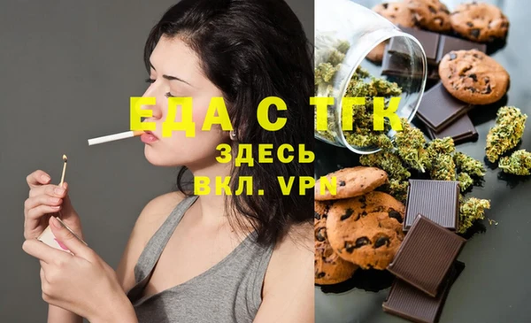 прущие грибы Володарск