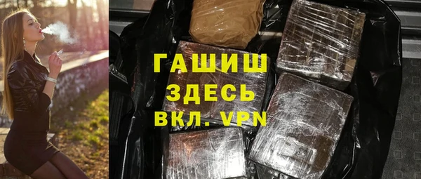 мефедрон мука Усмань