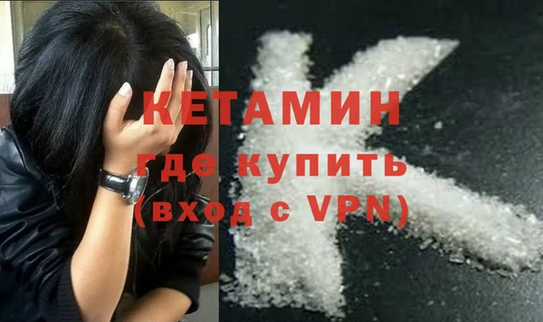 спиды Волоколамск