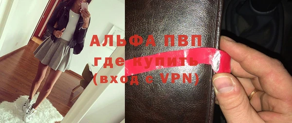 спиды Волоколамск