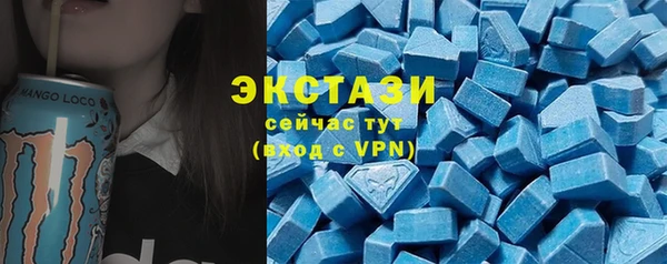 спиды Волоколамск