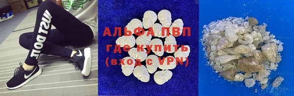 спиды Волоколамск
