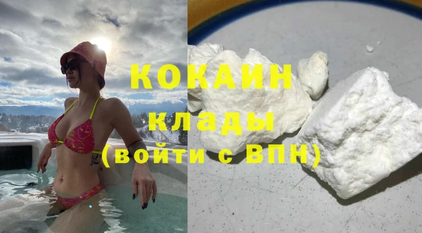 спиды Волоколамск