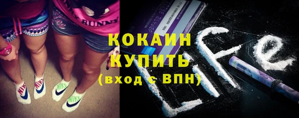 спиды Волоколамск
