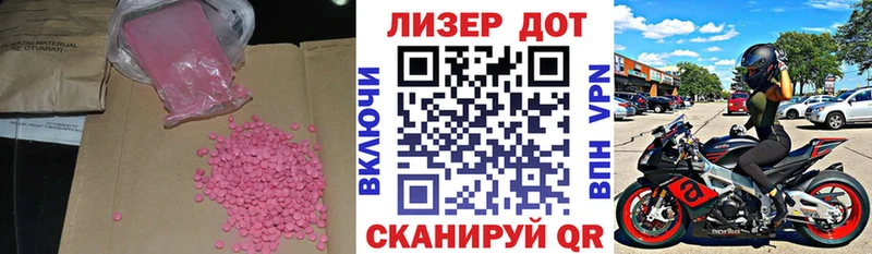 даркнет клад  Мезень  Лсд 25 экстази ecstasy  мега ТОР 