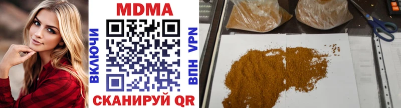 МДМА VHQ  Мезень 