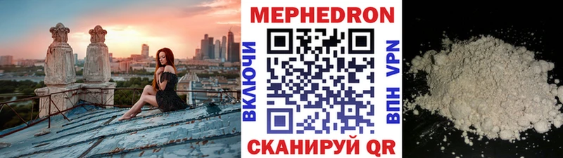 где найти наркотики  Мезень  Меф VHQ 