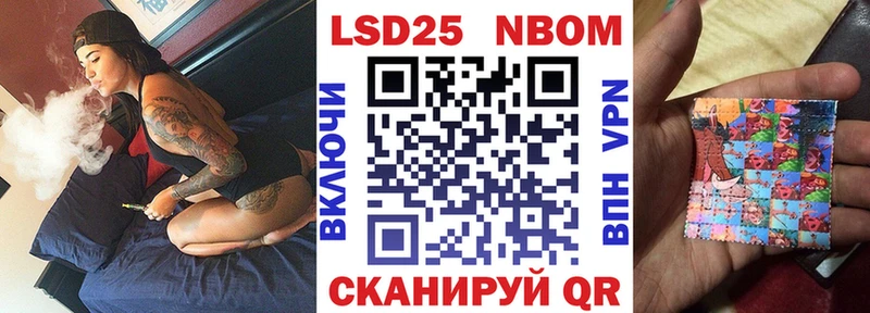 даркнет сайт  Мезень  Марки NBOMe 1500мкг 
