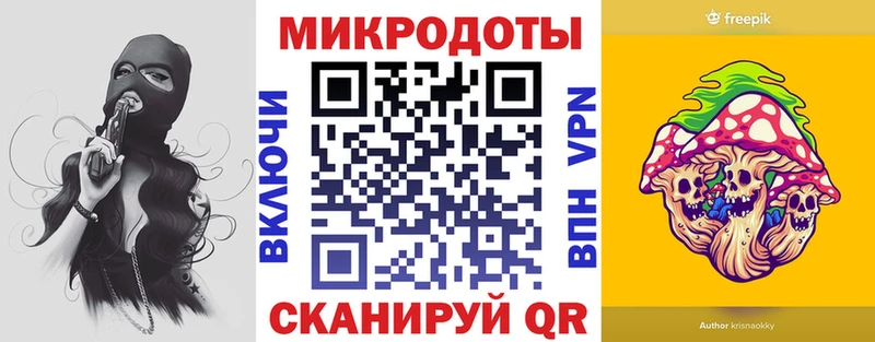 дарнет шоп  Мезень  Галлюциногенные грибы мухоморы 